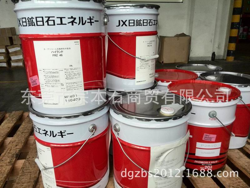 HYRANDO FRZ 46仓库