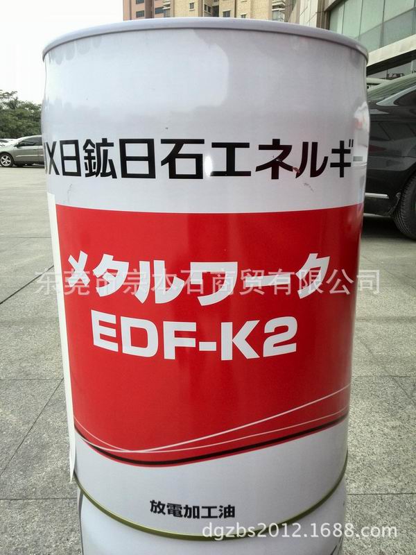 EDF-K2