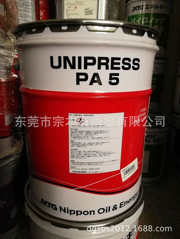 UNIPRESS PA-5英